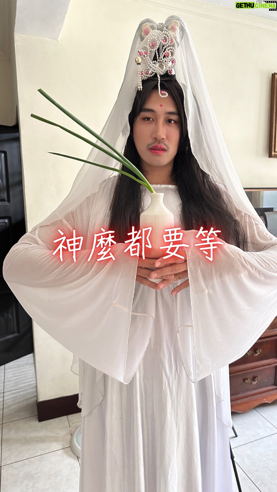 Yang Chang - 1.8K Likes - 神麼都要等
等薪水、等脫單、等投胎
人生總是有太多的等待
有了 \ @godgamemj . 神來也麻將 / 再也不用等!
♡〘 神來一秒開桌.線上同樂 〙♡
♡〘 隨時隨地開局語音連線 〙♡
❏ 遊戲大廳左下角活動輸入代碼
❏ 代碼 : yang88 獲得禮包
❏ 禮包 :馬來貘大頭貼 好友券*6
➤➤ #神來也 #麻將 #是神就快上 #一秒開桌 #線上同樂 #神來也麻將