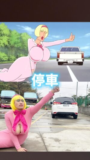 Yang Chang Instagram - 光榮燒肉之路