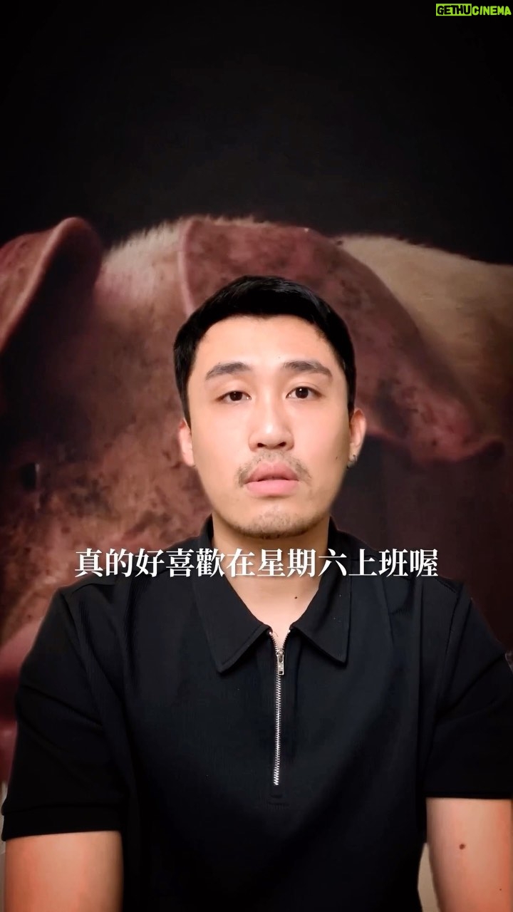 Yang Chang - 2.2K Likes - #我是來提醒你今天要上班喔
#有些事哭完就好了