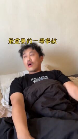 Yang Chang Instagram - 連假不要走✨