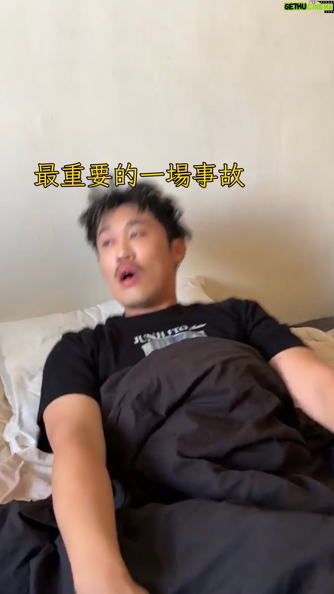 Yang Chang - 2.8K Likes - 連假不要走✨