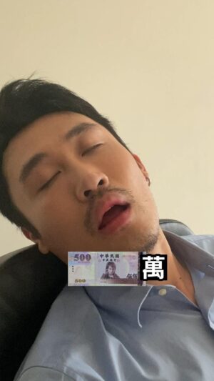 Yang Chang Instagram - 南人的嘴