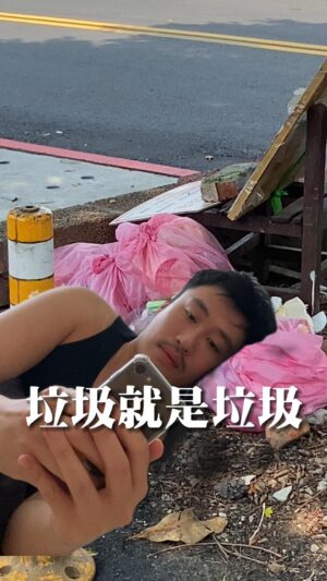 Yang Chang Instagram - 觸景傷情：獨垃垃不如眾垃垃

本文重點*兵馬俑的表情

BGM/安溥-最好的時光