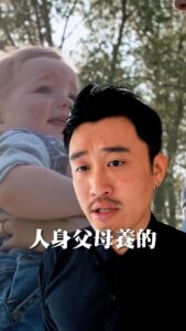 Actor Yang Chang HD Instagram Photos and Wallpapers April 2023