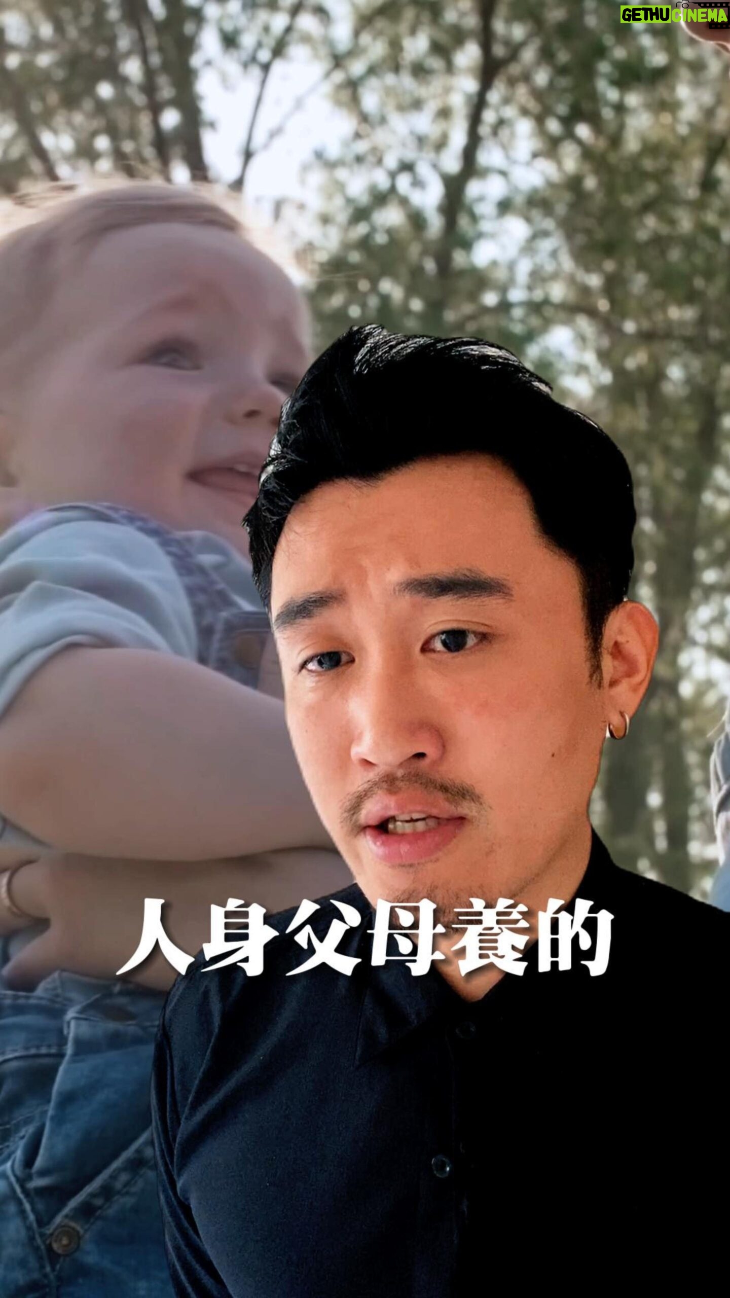 Yang Chang - 89.9K Likes - 情緒來得太突然
*本文重點:不要亂借錢