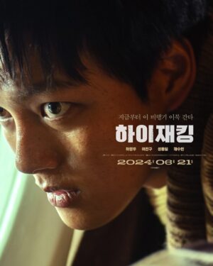 Yeo Jin-goo Instagram - #하이재킹

2024.06.21 대개봉!!!!!

#하정우 #여진구 #성동일 #채수빈 #9oo그램