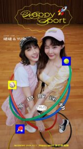 Actress Yi-Ruei Chen HD Photos and Wallpapers July 2024