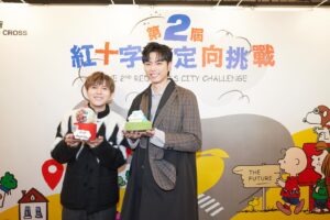 Ying Chi Yuet Instagram - 好開心可以同 Do姐 @do_do_cheng 、193 @deniskwok193 一齊擔任「第二屆紅十字會定向挑戰」嘅活動大使，同大家一齊身體力行、實踐人道精神。

係早前嘅 活動新聞發佈會，我同193仲率先挑戰活動任務，示範施行心肺復甦法添！活動現已接受報名啦！
快啲召喚你嘅親朋好友，同我哋一齊出動啦！嚟緊3月2日嘅啟動禮約定你，出發前記得上活動網站報名，到時見！https://bit.ly/3NVMmga 

#香港紅十字會 #紅十字會定向挑戰 #PEANUTS #Snoopy #城市定向 #HongKongRedCross #週末好去處 #人道 #Citychallenge #rebuildlife #rebuildhome

Wardrobe @agnesb_official
Shoes @pedroshoes_official
Stylist @m.mmmatthew 
Hairstylist @lupus_c_hair 
Makeup artist @lulee_makeup_artist