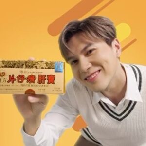 Ying Chi Yuet Instagram - 工作食飯唔定時，又想維持身體最好嘅狀態，就最好搵啲保健產品去補給自己💪

龍江牌複方片仔癀肝寶有助肝臟修復和保肝護肝，是香港衛生署註冊中成藥，適合經常捱夜和飲食不平衡的人仕。知道產品由多種名貴藥材配以現代科技煉製，我試過一段時間後，發現功效顯著，個人的健康狀況也有所改善😊

#龍江牌複方片仔癀肝寶
#片仔癀肝寶
#德盛行
#護肝
#liverprotect