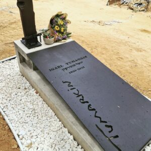 Yon Tumarkin Instagram - שנה 💔

את הדברים שיש לי להגיד לאבא אני אומר לו כל הזמן. לשמחתי הוא מבקר אצלי הרבה בחלומות. הוא תמיד בריא, חד וחזק שם, כמו שאני רוצה לזכור אותו, ואנחנו מנהלים שיחות ארוכות ומהנות. אני משתף אותו בכל מיני דברים. בקשיים, בחוויות, ברעיונות שאני רוצה לכתוב או להפיק. והוא מקשיב ותורם לי מחוכמתו. החלומות תמיד מסתיימים בדמעות של געגוע. דמעות שמלוות אותי לעולם האמיתי כשאני מתעורר. וכך גם הגעגוע.