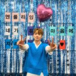 Yoo Hwe-seung