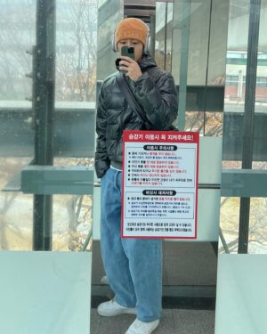 Yoo Jung-hoo Instagram - ❄️🧤