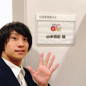 Yoshiaki Yamamoto Instagram - #Qさま こうちゃんかっこよかった！
#協心戮力
