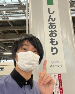 Yoshiaki Yamamoto Instagram - 新青森駅。隣の席の方と写真を撮りました。
https://youtu.be/c0Ix5F7o18E