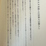 Yosuke Kubozuka