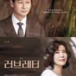 Yu Seon