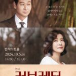Yu Seon