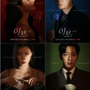 Yu Seon Instagram - 지금 방송 중인 인기 드라마들도 많은데..
2년전 드라마가 #넷플릭스 에 올라오고 
드라마 순위 3위 자리를 계속 지키고 있다니.. ㅠ
너무 감격스럽네요😭 

시간이 꽤 지났는데 ..
다시 큰 관심으로 시청해 주시고..
좋은 말씀들 남겨주시니..
너무 기쁘고 힘이 됩니다!! ♡♡ 
저도 정주행 중이에유ㅋㅋ
제가 출연한 작품을 정주행 해 보기는 또 처음..!! ㅎㅎ 
그때의 시간들도 다시 추억하게 되구,
지나고 보니 새롭고 재미있네요^^ 

저에겐 잊지 못할 참 감사한 작품♡♡ 
드라마 '이브' ❤️
넷플릭스 몰아보기로
재미있게 봐 주세요!! ㅎㅎ
#정주행추천