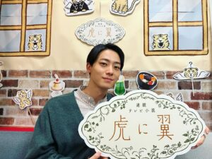 Yuki Inoue Instagram - ・
連続テレビ小説「虎に翼」
法律の勉強をしている星家の長男
星朋一役で出演させて頂きます。

念願の朝ドラ。
日々沢山の刺激の中過ごさせて頂いております。

第20週〜登場です。
来週の朝より、是非よろしくお願いします！

#虎に翼 
@asadora_ak_nhk