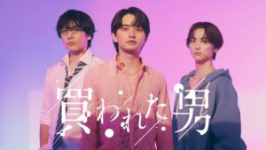 Actor Yuki Kubota HD Instagram Photos and Wallpapers May 2024