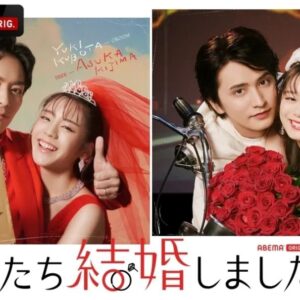 Yuki Kubota Instagram - ご報告

この度、貴島明日香さんと夫婦になりました。
お互いゲームとお酒が好きで酔いしれております。

#私たち結婚しました4

ABEMAにて今夜11時より放送開始。
何卒よろしくお願いします。
abe.ma/3TCKeKL

※番組の企画です