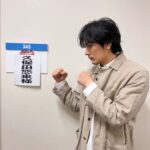 Yuki Kubota