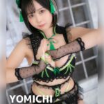 Yuki Yomichi