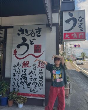 Yuuri Instagram - 大分はパラダイスシティ！