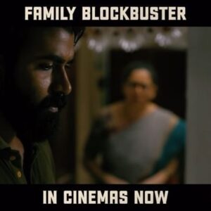 Yuva Rajkumar Instagram - ಫ್ಯಾಮಿಲಿ ಗಳು ಅಪ್ಪಿದ ‘ಯುವ’…❤️

Watch the Power Packed FAMILY BLOCKBUSTER ~ #YUVA in theatres near you... 🤩

#BlockbusterYUVA @santhosh_ananddram @vkiragandur @hombalefilms @hombalegroup @chaluvegowda @sapthami_gowda @b_ajaneesh @vishwaskashyap_nepathya @shreeshakuduvalli #AshikKusugolli #Arjun @aanandaaudio @yuvathefilm