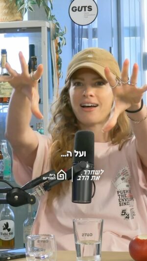 Yuval Scharf Instagram - פסטיבל קאן 

מתוך הפרק עם יובל שרף 🤍