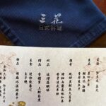 Zax Wang