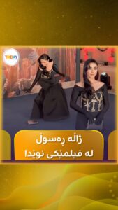 Zhalla Rasul Top 100 Instagram Photos and Posts