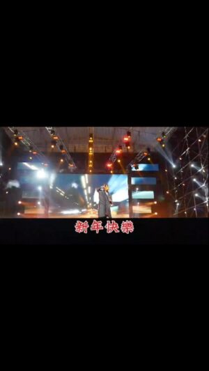 Zhang Ting Hu Instagram - Happy new year ！！！謝謝2023，哈囉2024！！！