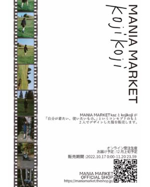 kojikoji Instagram - .
【MANIA MARKET×kojikoji】
今回、MANIA MARKETというアパレルブランドとコラボで服と鞄を作らせていただきました🙇🏻‍♂️🙇🏻‍♂️ついに皆様にものをお見せすることができて嬉しいです！☺️
ブランドディレクターのかずみさんとは出会った3年ほど前から、いつか何かで一緒にできたら良いねーなんて話していたんですが、まさかまさかの本当にこじちゃんが作りたい服つくろうよ！と言ってもらい、、3ヶ月前から一緒に制作に取り掛かっておりました🍃

長袖トップスとボトムス(セットアップ着用可)とバッグの制作をデザインで入らせていただきました。
シンプルだけどお互いのこだわりを袖口や裾、
ポケットなど細部に入れて
2人ともが着たい服、身につけたい鞄が完成してすごく嬉しいですーーー　
同じように気に入ってくれる人がいたら嬉しいです🙉
投稿画像は雰囲気をお伝えするイメージ画像なのでまた色味やサイズ感がわかりやすい写真も後日載せます🕴🏻
服、鞄共に縫製をかずみさん1人で一つ一つ手作業で行うので、全て受注生産となります。

販売期間は10/17〜11/20で、MANIA MARKETのサイト内で受付しますので、気になった方はぜひチェックしてください☺️🍑

#MANIAMARKET #kojikoji