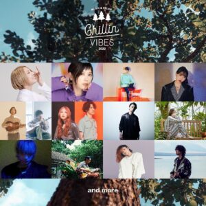 kojikoji Instagram - .
[ライブ情報]
10/15, 10/16に開催される“MUSIC＆RELAX”をコンセプトとした、自然の中で音楽を楽しむピクニックスタイルのミュージックフェス＜Chillin’ Vibes 2022＞に出演させていただけることが決定しました！大阪城公園西の丸庭園にて開催されます。ぜひ遊びに来てください☺️