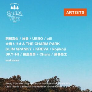 kojikoji Instagram - .
[ライブ情報]
10/15, 10/16に開催される“MUSIC＆RELAX”をコンセプトとした、自然の中で音楽を楽しむピクニックスタイルのミュージックフェス＜Chillin’ Vibes 2022＞に出演させていただけることが決定しました！大阪城公園西の丸庭園にて開催されます。ぜひ遊びに来てください☺️