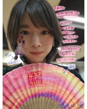 milet Instagram - 今日のリハおわった🕊️
滑り込みで 7月の #miletの日 です。
全国ツアーstairsがついにはじまるよ。
8月からはひたすらに階段をのぼったり、のぼったり、ときどきさがってもいいな、とにかく色んな段から景色を眺めにいく日々になる。みんなに会えるの楽しみにしてるよ。
健康を死守だ。
#milet_stairs
#milet