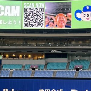 peppe Instagram - ⚾️🔥😏

中日ドラゴンズ！どらほー！長屋ナイスピッチング！TEAM中京大中京！胸熱！高橋選手！梅津選手！ピッチング練習！感謝！ドアラ！今日もきゃわ！初ドームグラウンドライブ！愛知県！地元！702...ぺつ！以上！選手の皆さんお疲れ様です！素敵な機会をいただき本当にありがとうございました！

#ブルーサマーフェスティバル2024