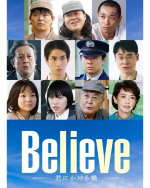 shoji Instagram - 4/25にスタートするドラマ「Belive-君にかける橋-」に出演します！

木村拓哉さん演じる主人公・狩山と同房の強盗犯、赤塚を演じます！

是非ご覧ください！

#stkgz #シッキン #シットキングス #shoji #持田将史 
#びりーぶ
#この役に合わせて坊主になりました
