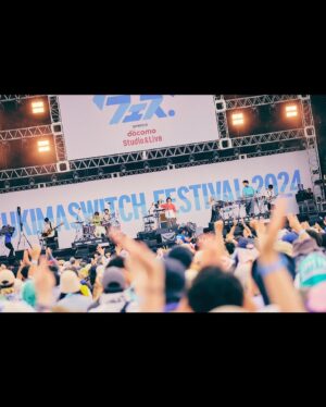 sumika Instagram - #スキマフェス
2024.07.14 Aichi Sky Expo

#スキマスイッチ
#sumika

撮影: @sotarogoto