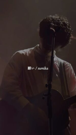sumika Instagram - #sumika #LIVE #願い https://vt.tiktok.com/ZSYE5LeWC/