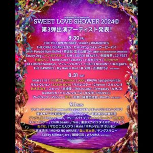 sumika Instagram - 【ライブ情報】

SWEET LOVE SHOWER 2024

2024年
8月30,31日
9月1日
山中湖交流プラザ きらら

8月31日(土)
#sumika より
小川貴之 が出演させて頂きます。

よろしくお願いします！

詳細は↓
https://www.sweetloveshower.com/2024

#ラブシャ