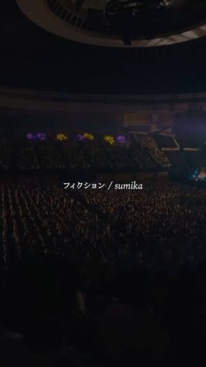 sumika Instagram - #sumika #LIVE #フィクション　https://vt.tiktok.com/ZSY3mm2qy/