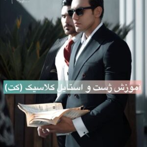 فربد بختیاروند Instagram - این فایل ها تکه هایی از اموزش های ما در دوره ها هست، برای دیدار حضوری با ما و اشنایی با مستراستایل جمعه در سمینار رایگان میزبان‌حضورتان‌ هستیم ، برای اطلاعات بیشتر از برگزاری محل سمینار به شماره زیر در واتساپ پیام‌دهید.
09190310080

__________________________________
#استایل #ژست #بهترین #موفقیت #هدفگذاری_موفق #مستراستایل #مدلینگ #مدل #fashion #fashionstyle #fashionvideo #model #workshop #آموزش