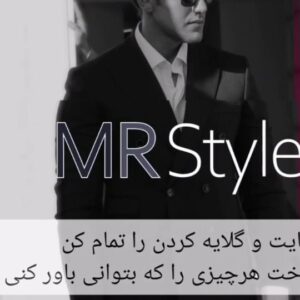 فربد بختیاروند Instagram - لطفا با تمرکز فایل های رایگانی که پست میشه رو تماشا کن مطمئن باش از لحظه ای که تصمیم بگیری مدرن بشی و با تمرکز همین فایل ها یا کلا چنین مطالبی رو دنبال کنی میتونی به تغییرات چشمگیری دست پیدا کنی، وقت مدرن شدن و تغییر باورهاست مدرن شویم.

راه ارتباطی دیگر با ما
mrstyle.net
WhatsApp :09190310080
_______________________________________
#ذهن_قدرتمند #ذهن_ثروتمند #ضعف_مالی #باور_کن #مدل_موفق #مدلینگ #مستراستایل #ژست #فربدبختیاروند #مصاحبه #شکرگزاری #باورفراوانی