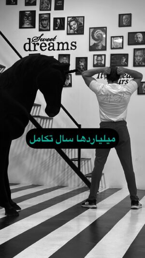 فربد بختیاروند Instagram - از مطالب و کدهای ذهنی و استایلی به نفع توانگری استفاده کنید ،
شما لایق بهترین ها هستید، همه ما در این لحظه میلیارها سال تکامل را گذراندیم
دوستون دارم 
فربد بختیاروند
_______________________
#خودسازی #موفقیت #ذهن #استایل #فربدبختیاروند #باور #انگیزه