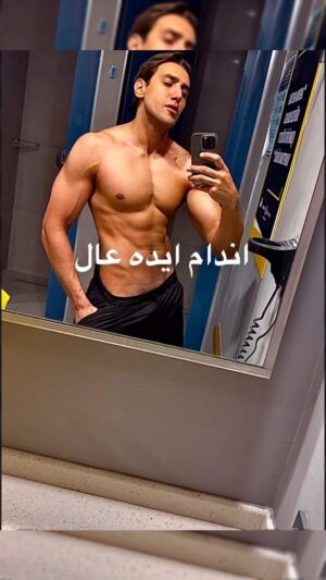 فربد بختیاروند Instagram - همه چیز ابتدا در ذهن شما شکل میگیرد ، شما هر روز قبل از انجام هرکاری ابتدا به آن فکر میکنید ، از همین فرمول برای رسیدن به اندام ایده ال استفاده ابتدا اینده فیزیکی خود را تصور کنید ، سپس اقدام کنید و در حین تمرین به همان تصویری که از خود دارید اندیشه کنید ، شما میتوانید به ذرات شکل دهید ، با این تکنیک خود را به ان فرمی دراورید که دلتان میخواهد ، میخوای زود بدستش بیاری به ذهنت کمک کن تا زودتر باورش کنه 
فایل را چند بار با دقت ببین جزییات قابل توجهی داره
دوست دارم
فربد بختیاروند
_____________________________
#اندام_ايده_آل #فیتنس #قدرت_ذهن #مستراستایل #فربدبختیاروند #فیزیک_کوانتوم #علم_بدنسازی #تناسب_اندام #بدنسازی