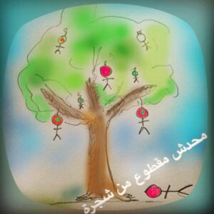 كارو كركورة Instagram - كارو يتيم