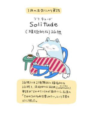週末北欧部chika Instagram - 心に残った英語まとめ

サバイバル英会話の本も発売中です🌸

#週末北欧部 #英語 #英語の勉強 #サバイバル英会話