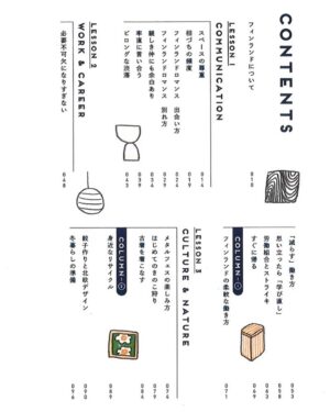 週末北欧部chika Instagram - 【お知らせ】　
『フィンランドくらしのレッスン』が
２０２４年８月５日に
単行本として発売されます🎉

いつも読んで下さる皆様のおかげです、
本当にありがとうございます🌸
Amazon予約もスタート🌱
https://amzn.asia/d/09fC4JX8

リンクはストーリーorハイライトへ🦢